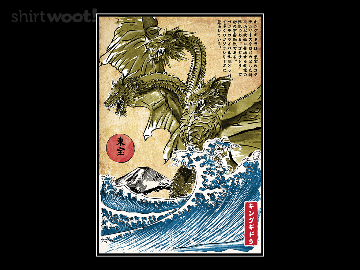 The King of Terror in Japan - Gallery 4