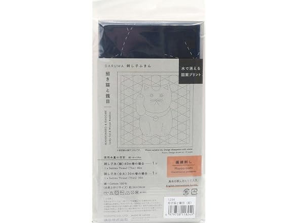 Daruma Yokota Daruma Sashiko Cloth - MANEKINEKO