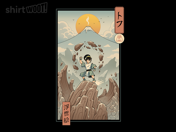 Earth Nomad Ukiyo-e