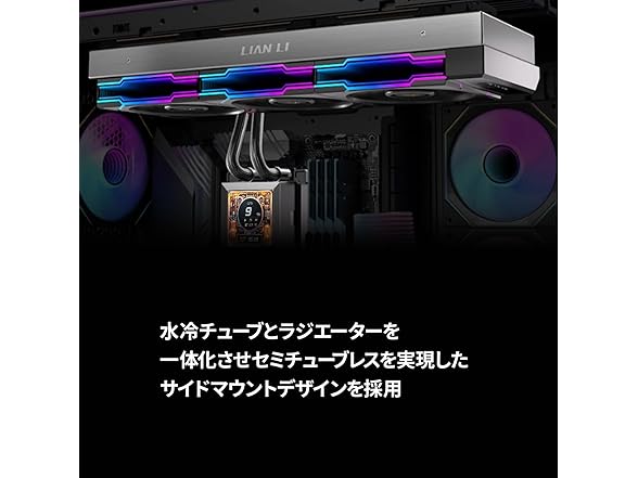 LL-HS-LCD-360-N-BK Simple Water Cooling Kit