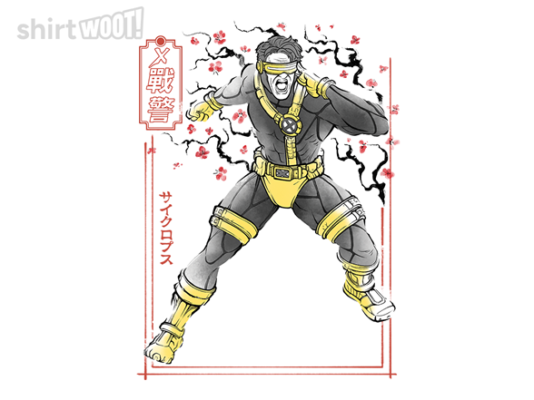The Beam Master Sumi-E