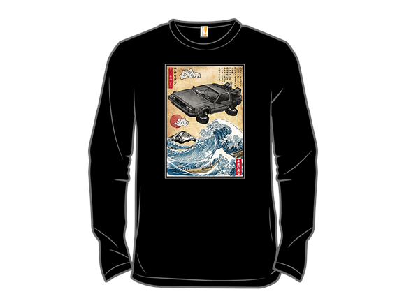 Time Machine Woodblock
