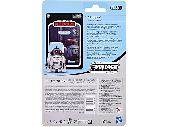 STAR WARS The Vintage Collection Chopper