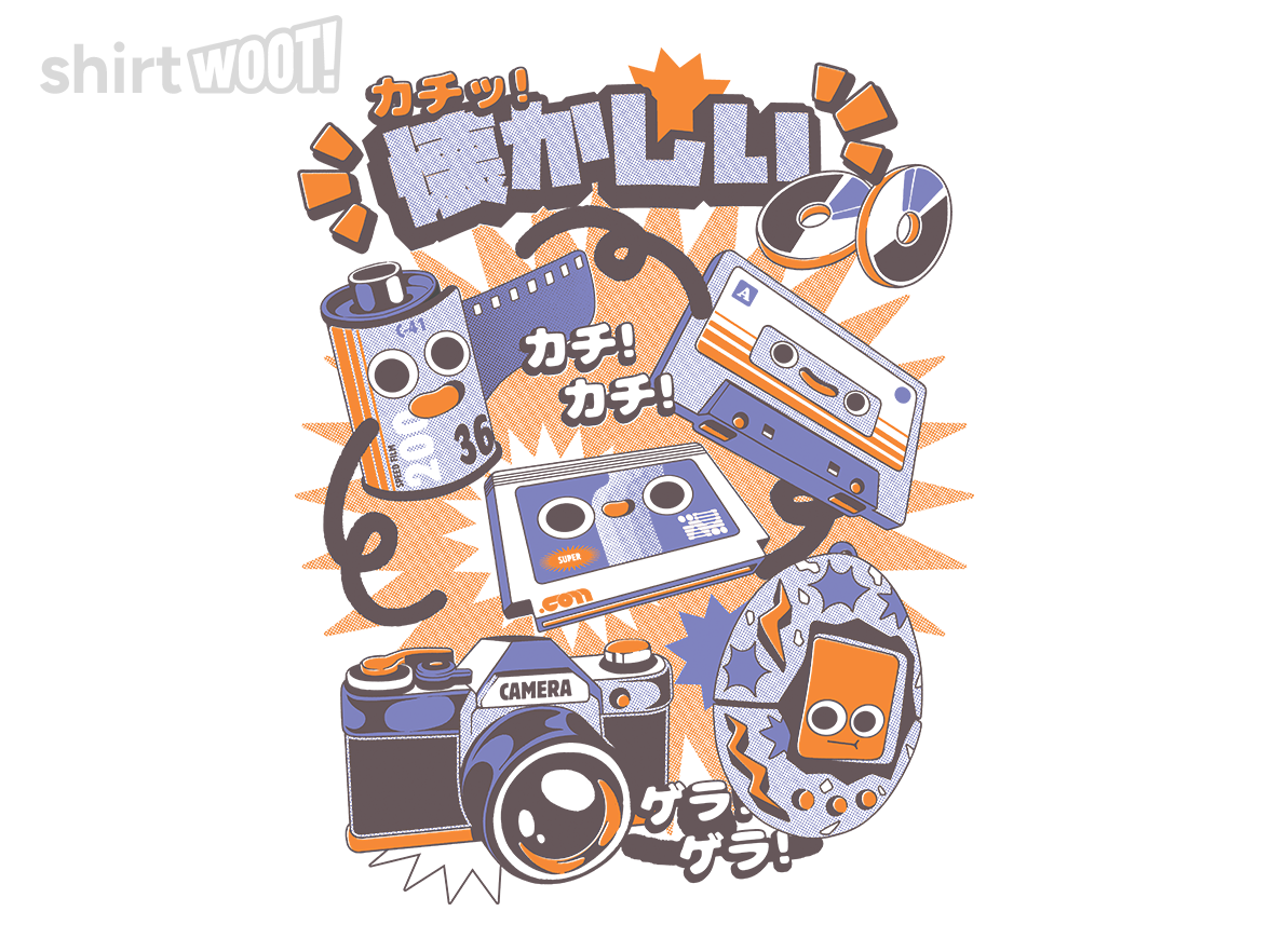 Retro Vibes - Gallery 4