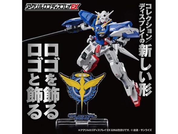 Gundam - Celestial Being Acrylic Stand