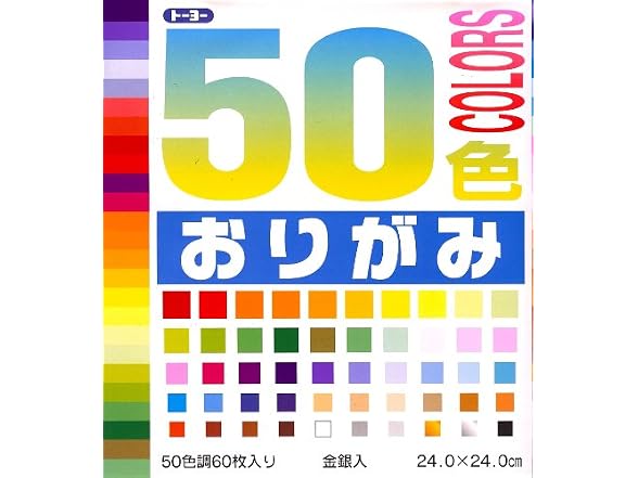 Toyo 50 Colors Origami 9.4in (24cm) 60 Sheets Japan Import