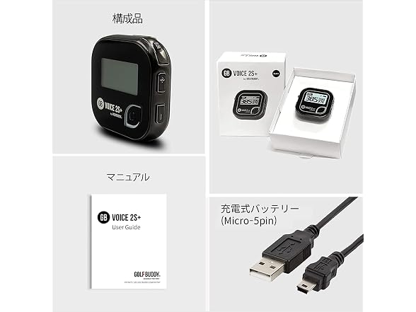 GolfBuddy Voice 2S+ Talking GPS Golf Rangefinder