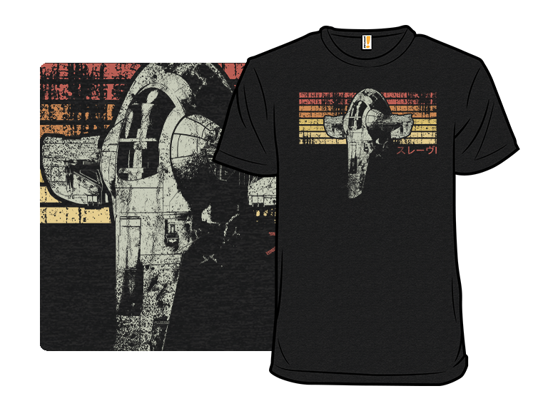 The Hunter's Vessel - Gallery 3