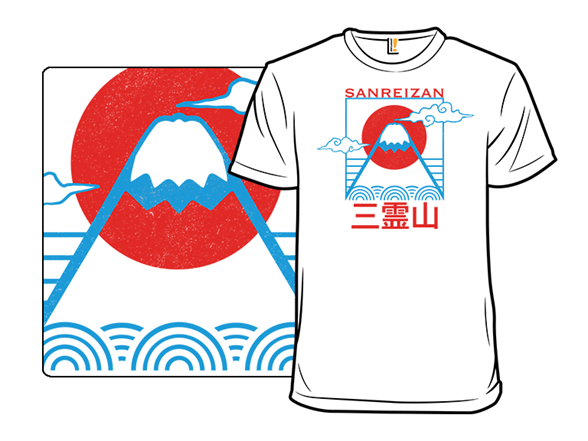 Sanreizan