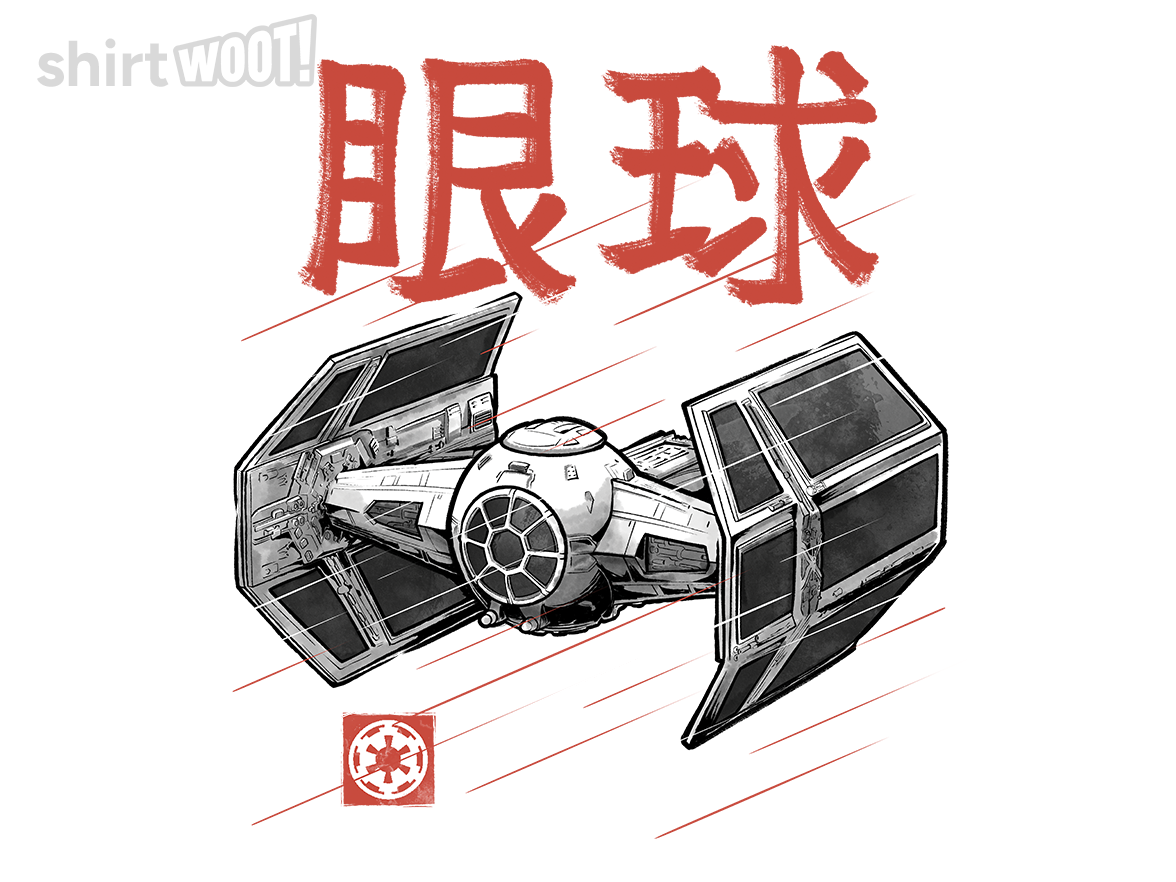 Dark Starfighter Sumi-E - Gallery 4