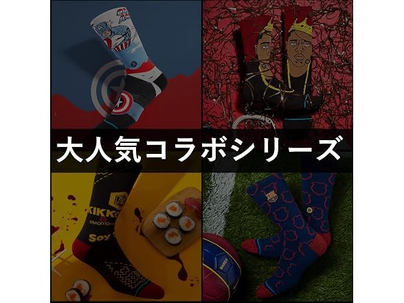 Stance Men (M) I'm Lost Crew Socks