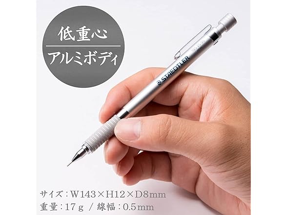 Staedtler Drafting Mechanical Pencil