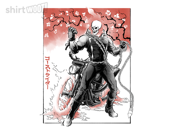 Vengeance Rider Sumi-E