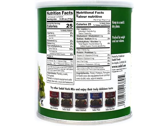 6PK Sadaf Sabzi Ghormeh, Dehydrated Herbs, 2oz.