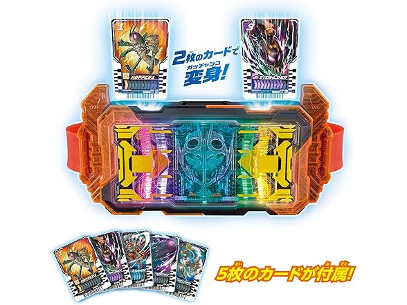 Kamen Rider Gotchard - DX Gotchardriver, Belt