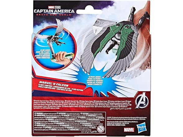 Hero Series Captain America: Falcon Flight Control