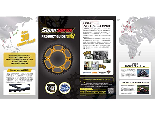 Supersprox Stealth Gold 520 43 Tooth Rear Sprocket