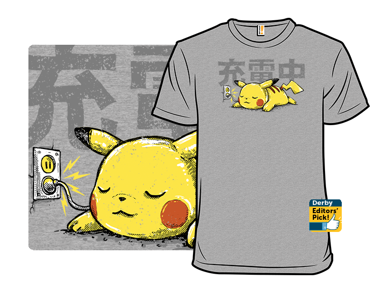 Recharging - Gallery 8