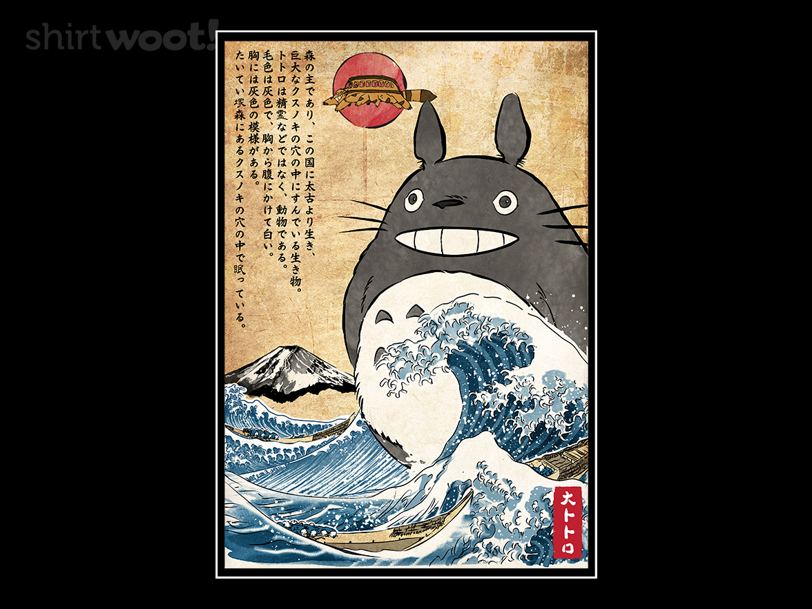 My Neighbor in Japan Woodblock - Gallery 4