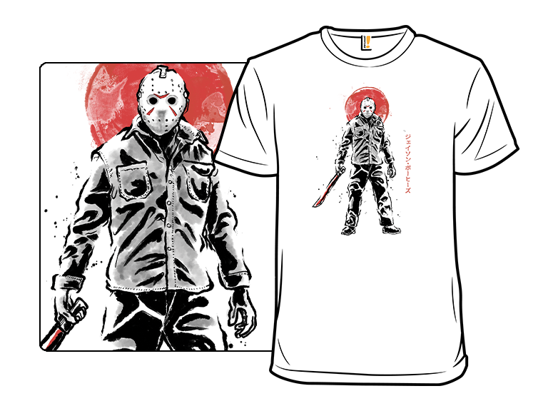 The Lakes Curse SumiE