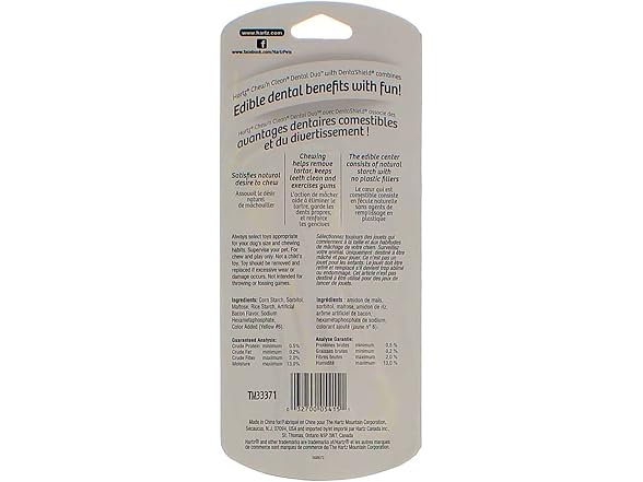 Hartz Chew N' Clean Dental Duo Dog Chew Toy