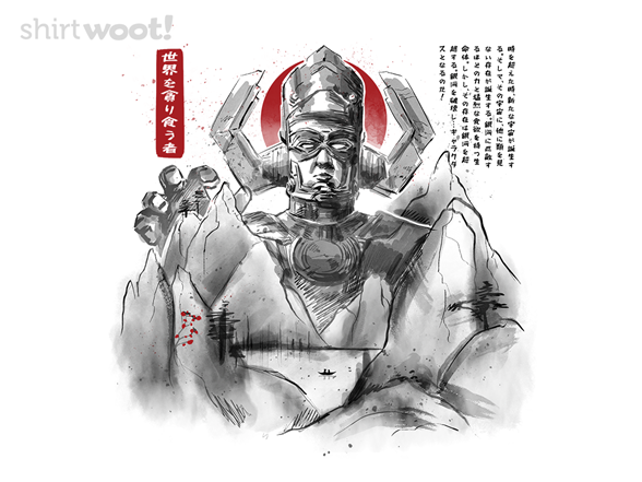 World Devourer in Japan