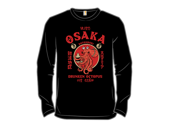 The Saki - Gallery 6