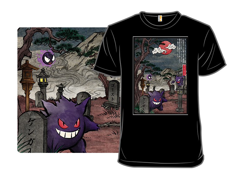 Ghost Type in Japan - Gallery 8