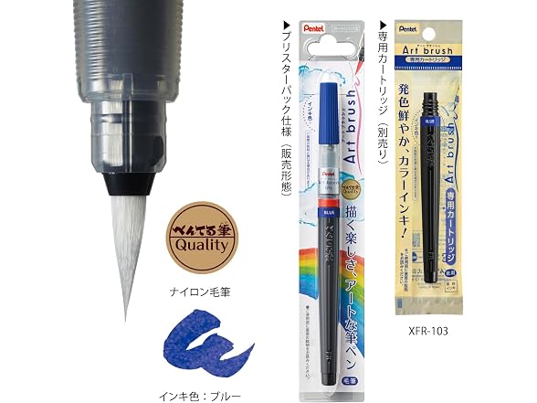 Pentel Art Brush Blue XGFL-103
