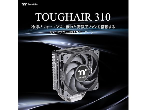 Thermaltake TOUGHAIR 310 CPU Cooler