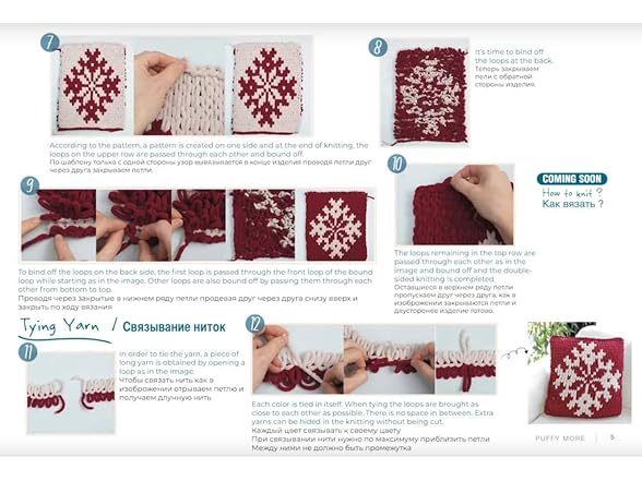 Alize Puffy More ,2 Skeins 10.58 Oz 24 Yds