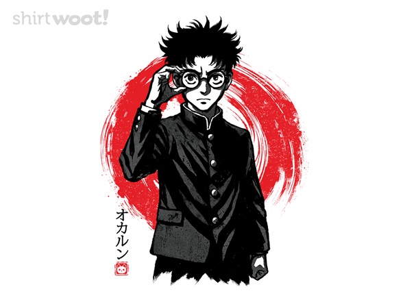 Sumi-e Nerd