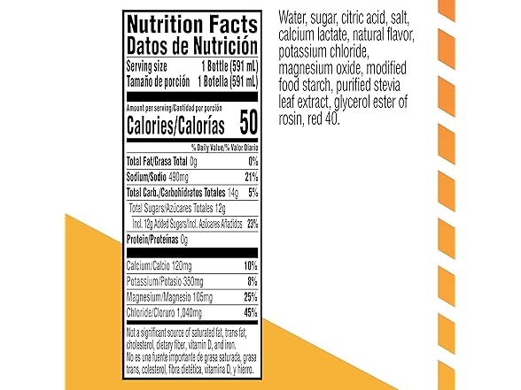 12PkGatorlyte Rapid Rehydration Drink, Strawberry Kiwi