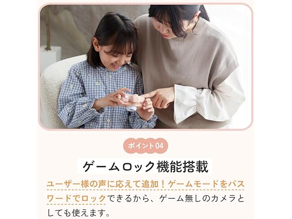 Felicross Pinto Kids Clover Kids Camera