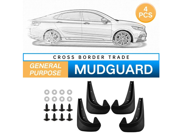 Universal Car Mud Flaps Splash Guards