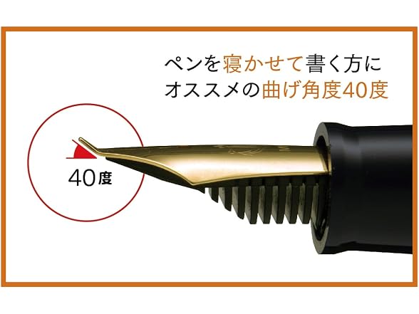 Sailor Fude De Mannen Calligraphy Pen -