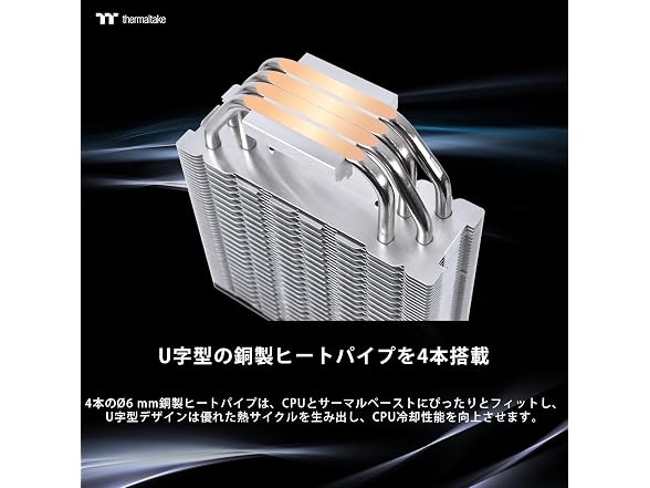 Thermaltake TOUGHAIR 310 CPU Cooler