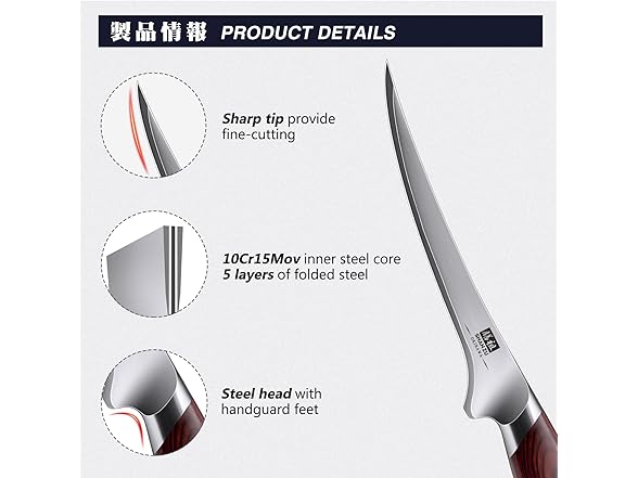 SHAN ZU Fillet Knife 7 inch