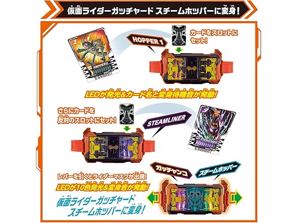 Kamen Rider Gotchard - DX Gotchardriver, Belt