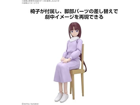 Gundam X - Tiffa Adill Figure-Rise Standard Model Kit