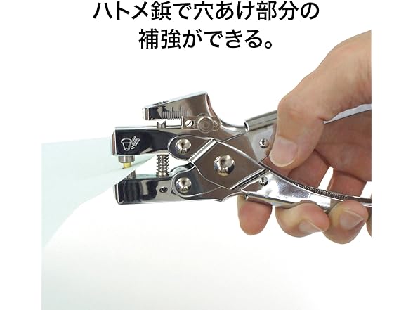 Open Industry Hatomepanchi