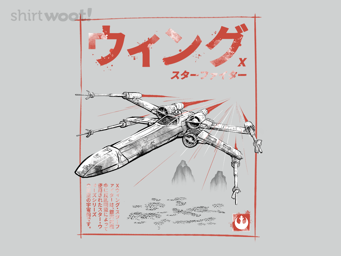 X-Wing Sumi-E - Gallery 4