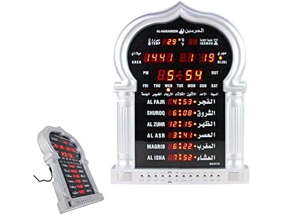 ROYAL WIND Azan Clock Large