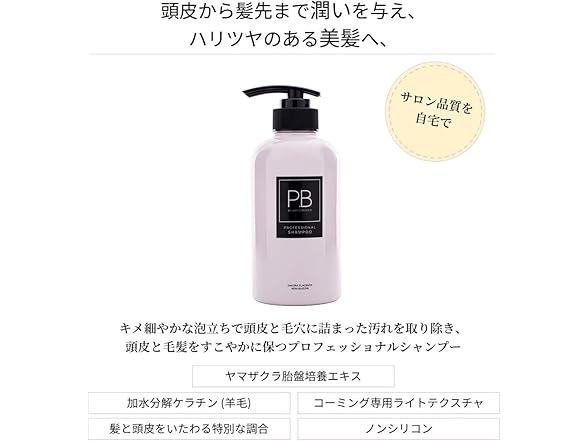 LOVE CHOME PROFESSIONAL SHAMPOO