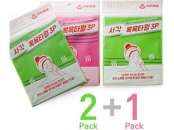 Genuine Korean Exfoliating Washcloth