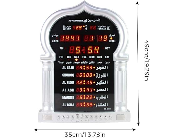 ROYAL WIND Azan Clock Large