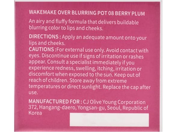 WAKEMAKE Over Blurring Pot - 08 Berry Plum by Wak