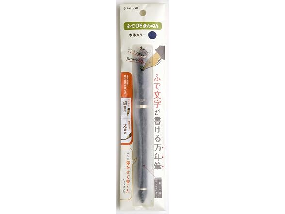 Sailor Fude De Mannen Calligraphy Pen -