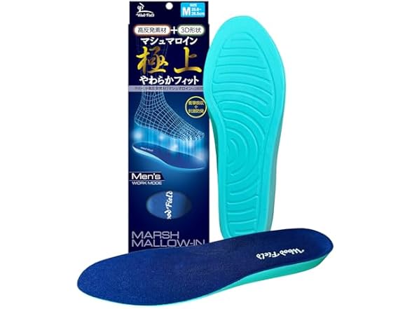 Marshmallow Shock-Absorbing Insoles