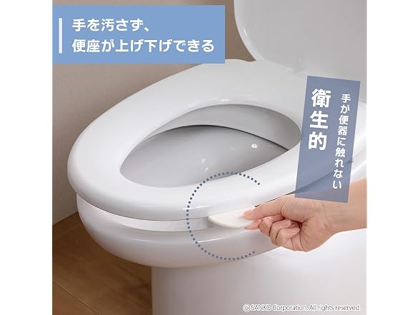 Sanko AE-06 N Toilet Seat Handle